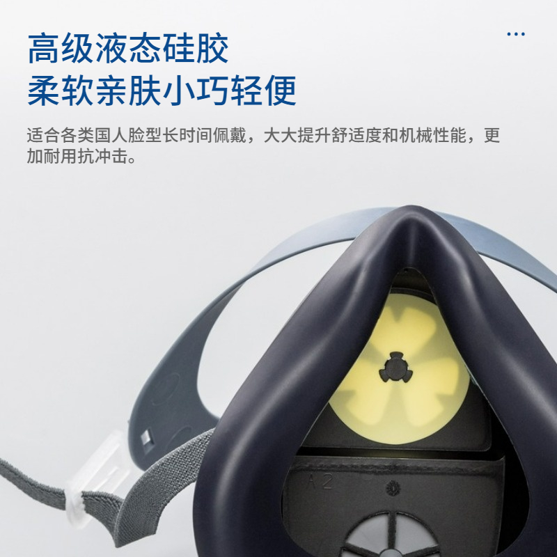 定和DH20105硅膠單濾盒半面罩防毒面具圖片1