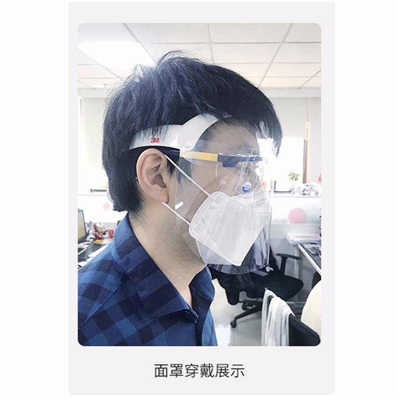 3M齒科防護(hù)面罩防護(hù)膜30片裝(不含框架)圖片2 3M齒科防護(hù)面罩防護(hù)膜30片裝(不含框架)圖片2