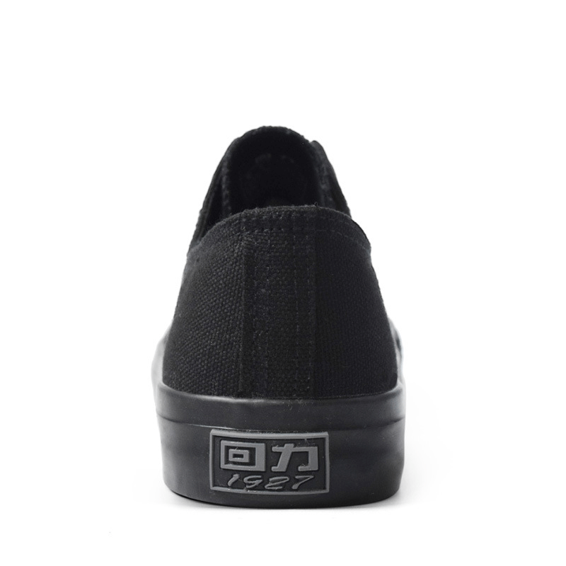 回力WXY-167R黑色低幫帆布鞋圖片1 回力WXY-167R黑色低幫帆布鞋圖片1