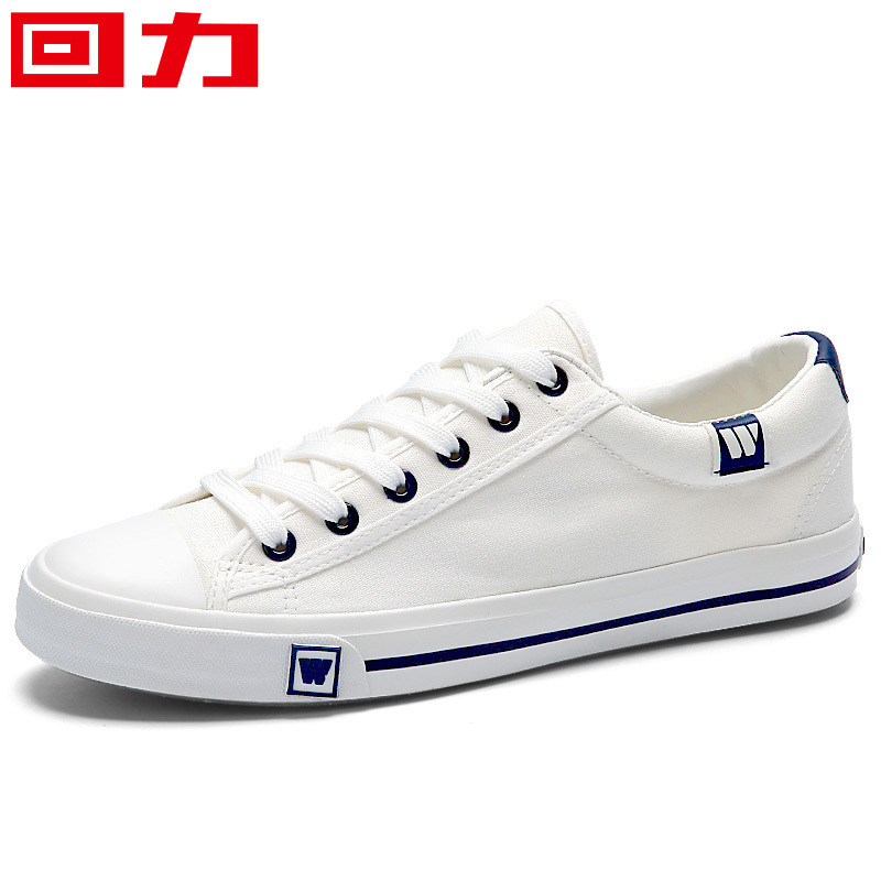 回力WXY709T白色防滑工作鞋圖片1