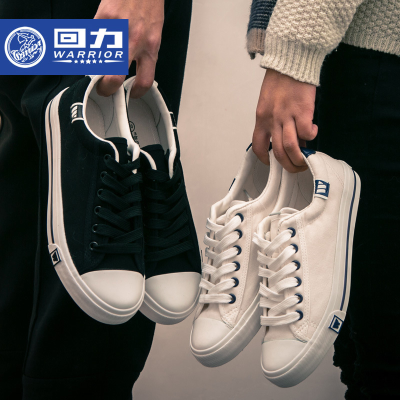 回力WXY709T白色防滑工作鞋圖片3