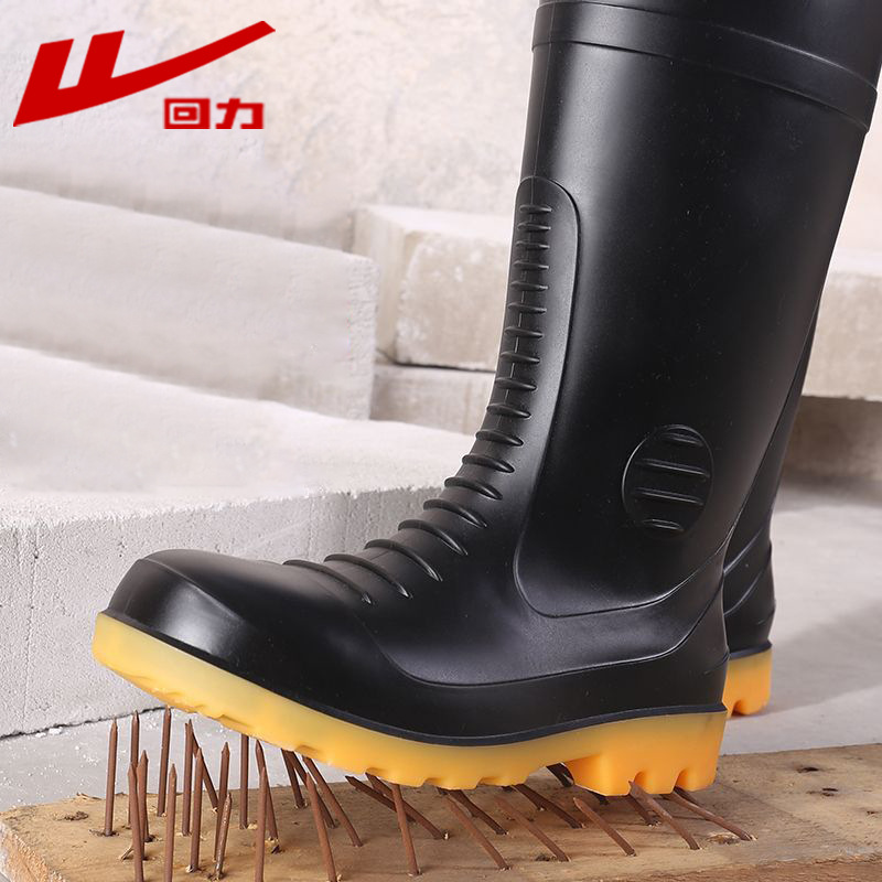 回力029黑色防砸防刺穿雨靴安全靴圖片3