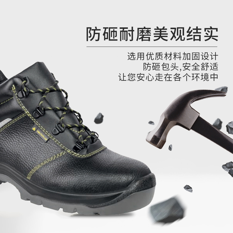 代爾塔301111高幫防靜電防砸防刺穿安全鞋GARGAS3 S1P圖片4 代爾塔301111高幫防靜電防砸防刺穿安全鞋GARGAS3 S1P圖片4