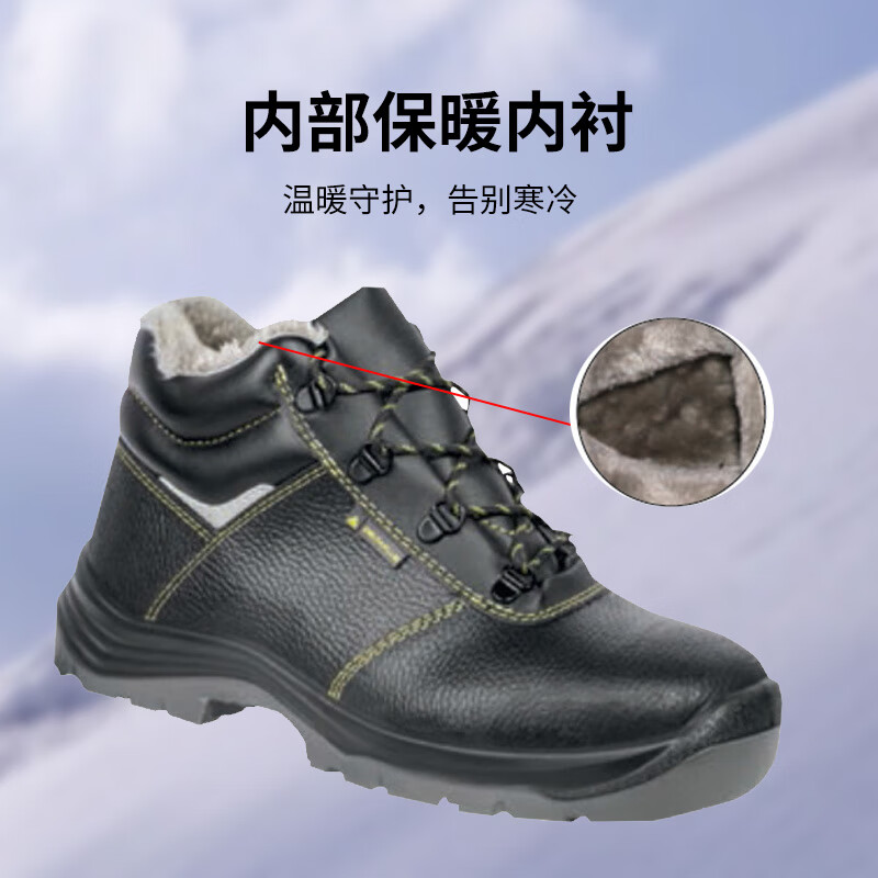 代爾塔301114高幫防寒防靜電防砸防刺穿安全鞋GARGAS3W S1P圖片3