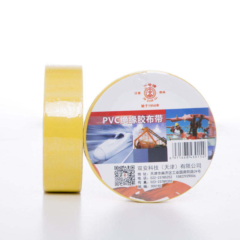 安全牌PVC彩色絕緣膠帶圖片2 安全牌PVC彩色絕緣膠帶圖片2
