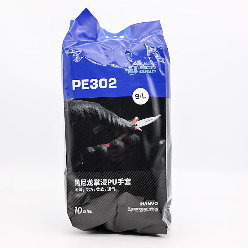 恒輝PE302薄款透氣PU涂層勞保手套圖片4 恒輝PE302薄款透氣PU涂層勞保手套圖片4