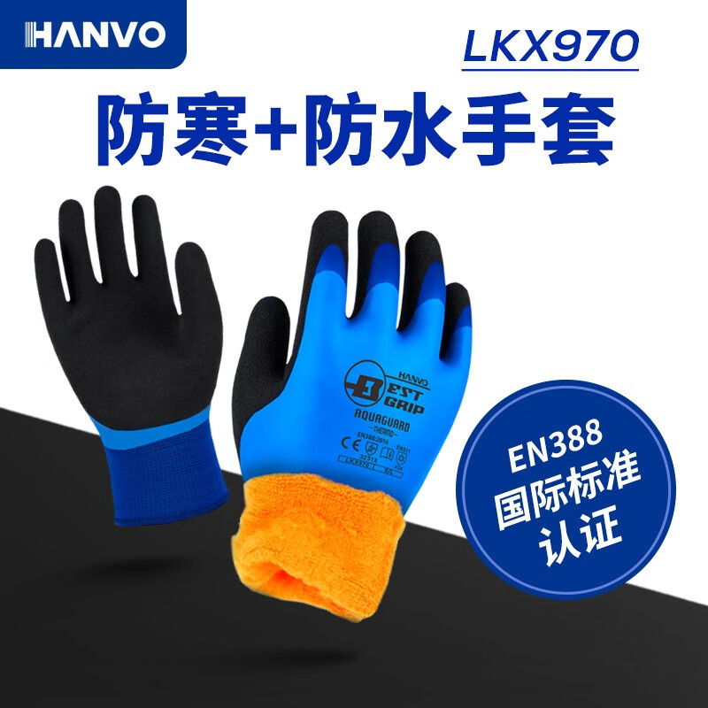 恒輝LKX970防滑耐磨耐低溫手套圖片1 恒輝LKX970防滑耐磨耐低溫手套圖片1