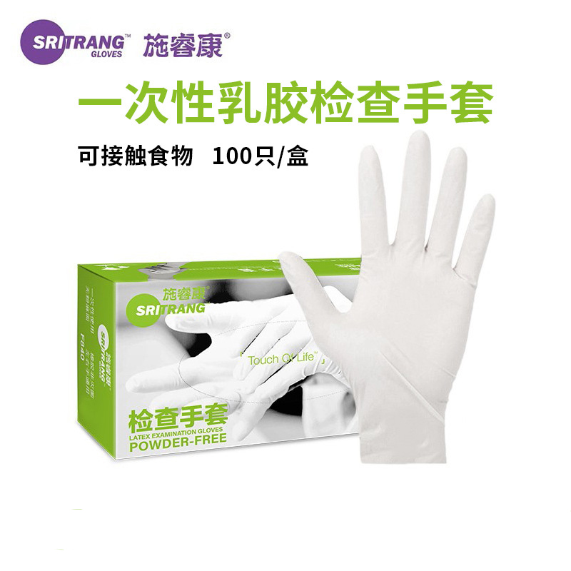 施睿康F840天然乳膠檢查手套圖片5 施睿康F840天然乳膠檢查手套圖片5