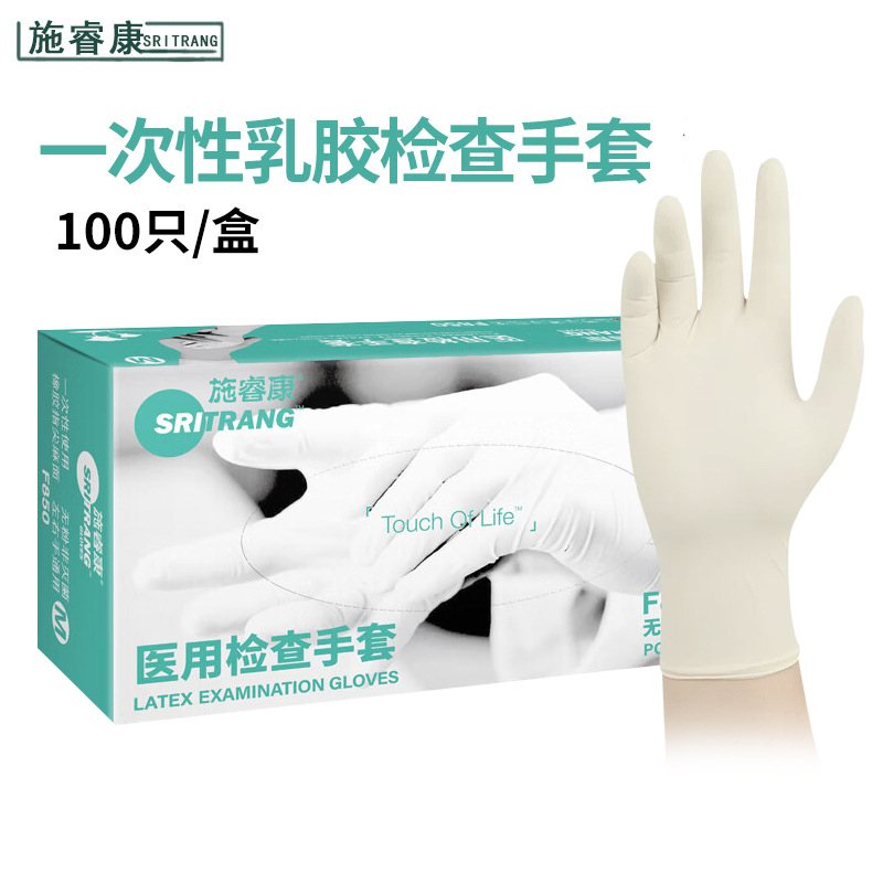 施睿康F850一次性無粉非滅菌橡膠檢查手套圖片2 施睿康F850一次性無粉非滅菌橡膠檢查手套圖片2