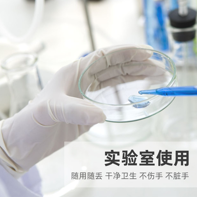 施?？礔860天然乳膠檢查手套圖片2