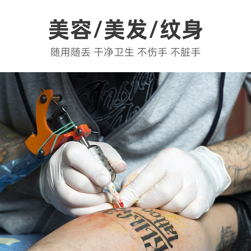 施睿康F860天然乳膠檢查手套圖片3