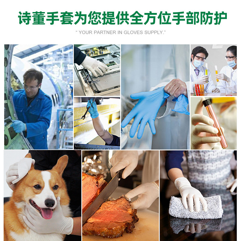 施?？礔860天然乳膠檢查手套圖片5