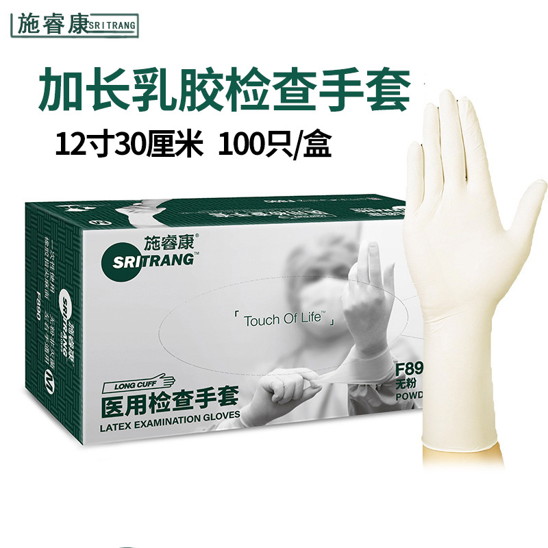 施睿康F890一次性無粉非滅菌橡膠檢查手套圖片2 施睿康F890一次性無粉非滅菌橡膠檢查手套圖片2