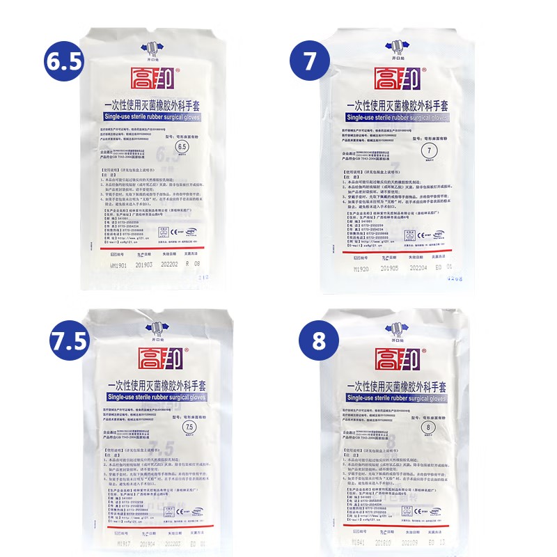 高邦麻面有粉一次性使用非滅菌橡膠外科手套圖片2 高邦麻面有粉一次性使用非滅菌橡膠外科手套圖片2