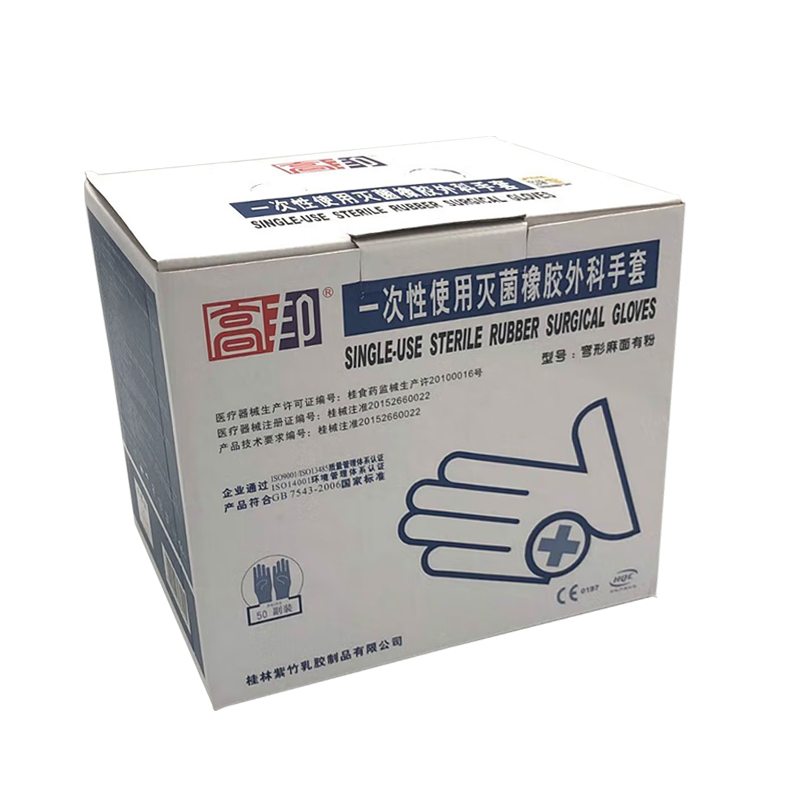 高邦麻面有粉一次性使用非滅菌橡膠外科手套圖片1 高邦麻面有粉一次性使用非滅菌橡膠外科手套圖片1