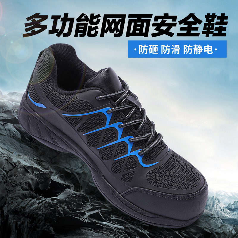 澳翔AX3973防砸防滑防靜電安全鞋圖片3 澳翔AX3973防砸防滑防靜電安全鞋圖片3