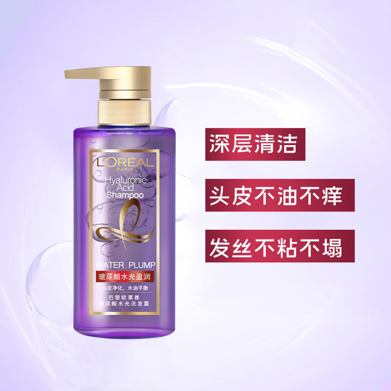 歐萊雅玻尿酸水光洗發露440ml 6923700973990圖片1