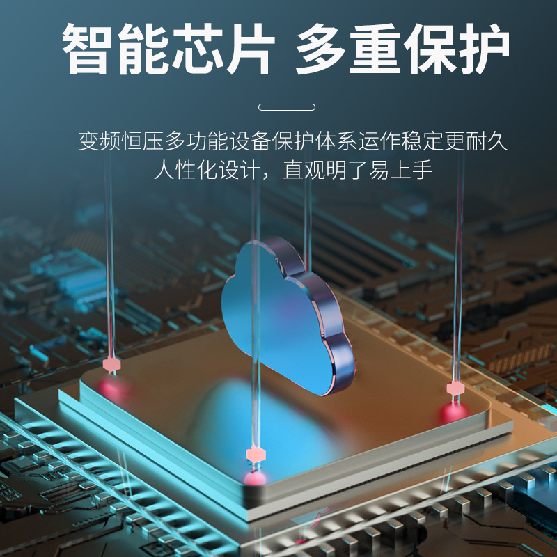 DH-750GSB不銹鋼永磁變頻增壓泵智能多級離心泵供水泵圖片3 DH-750GSB不銹鋼永磁變頻增壓泵智能多級離心泵供水泵圖片3