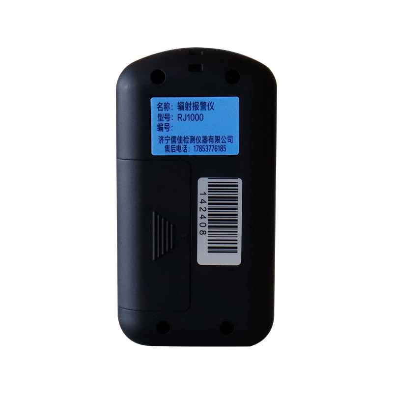 儒佳RJ-1000便攜式個人輻射劑量報警儀圖片1 儒佳RJ-1000便攜式個人輻射劑量報警儀圖片1