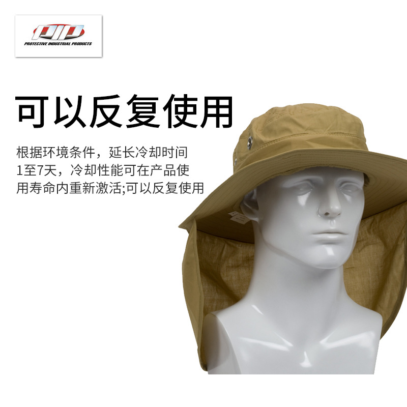 PIP 396-425降溫冷卻帽圖片3 PIP 396-425降溫冷卻帽圖片3