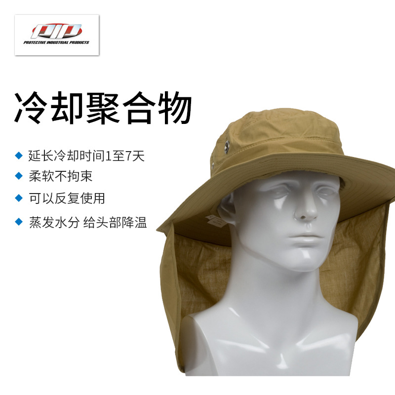 PIP 396-425降溫冷卻帽圖片4 PIP 396-425降溫冷卻帽圖片4
