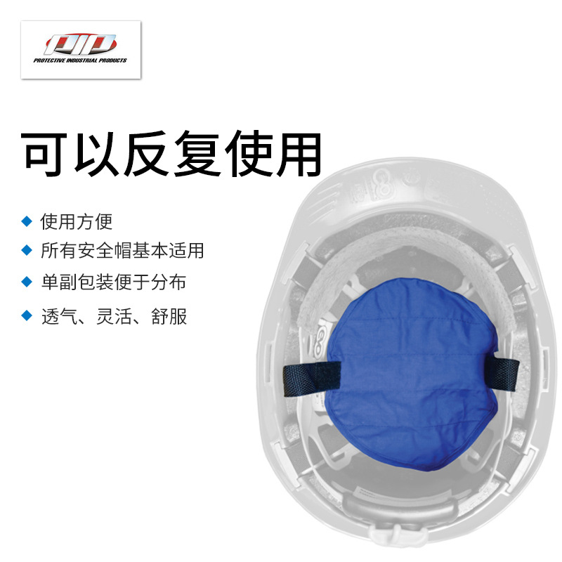 PIP 396-400降溫帽貼圖片3 PIP 396-400降溫帽貼圖片3