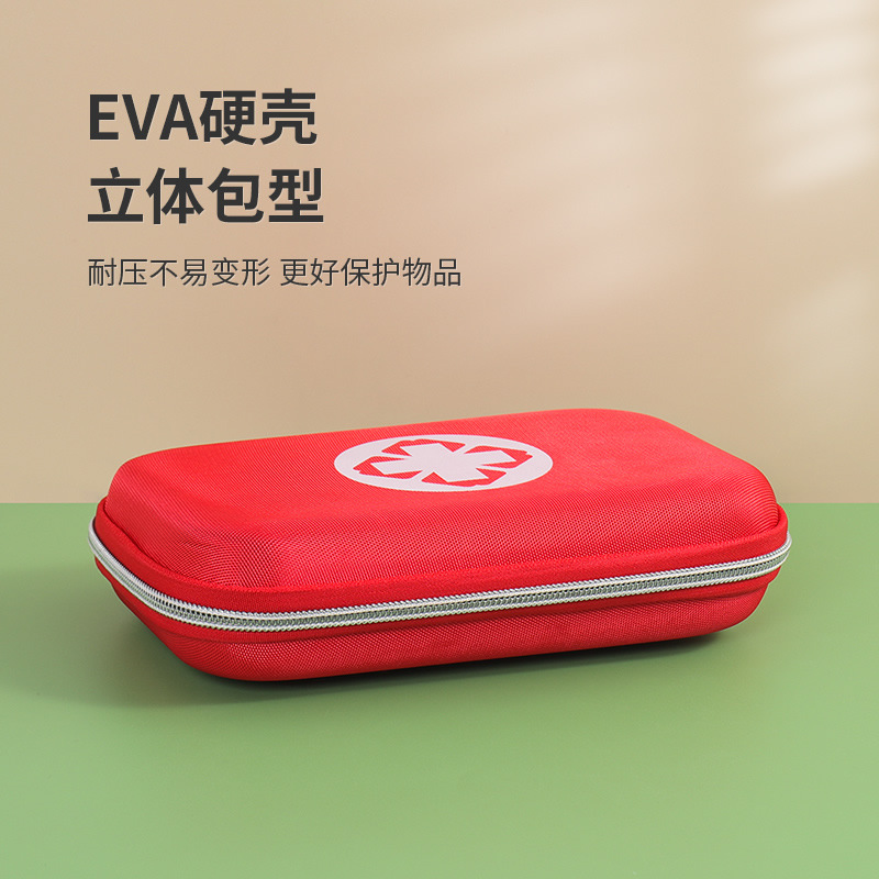 硬殼EVA急救包便攜車載戶外應急包DH8080圖片3