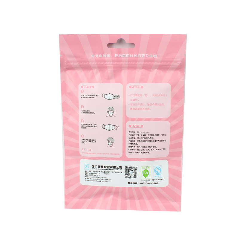 藍星紅格耳戴式兒童棉布口罩圖片3