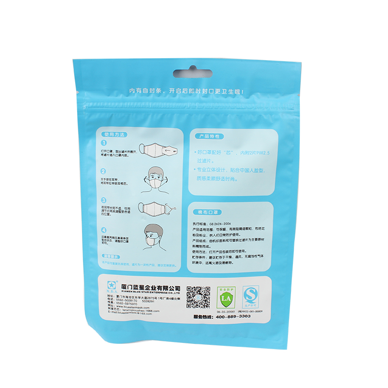 藍星黑色耳戴式成人棉布口罩圖片3