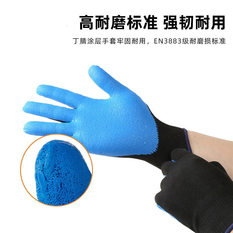 金佰利40228B G40發(fā)泡丁腈涂層勞保手套XL圖片1 金佰利40228B G40發(fā)泡丁腈涂層勞保手套XL圖片1