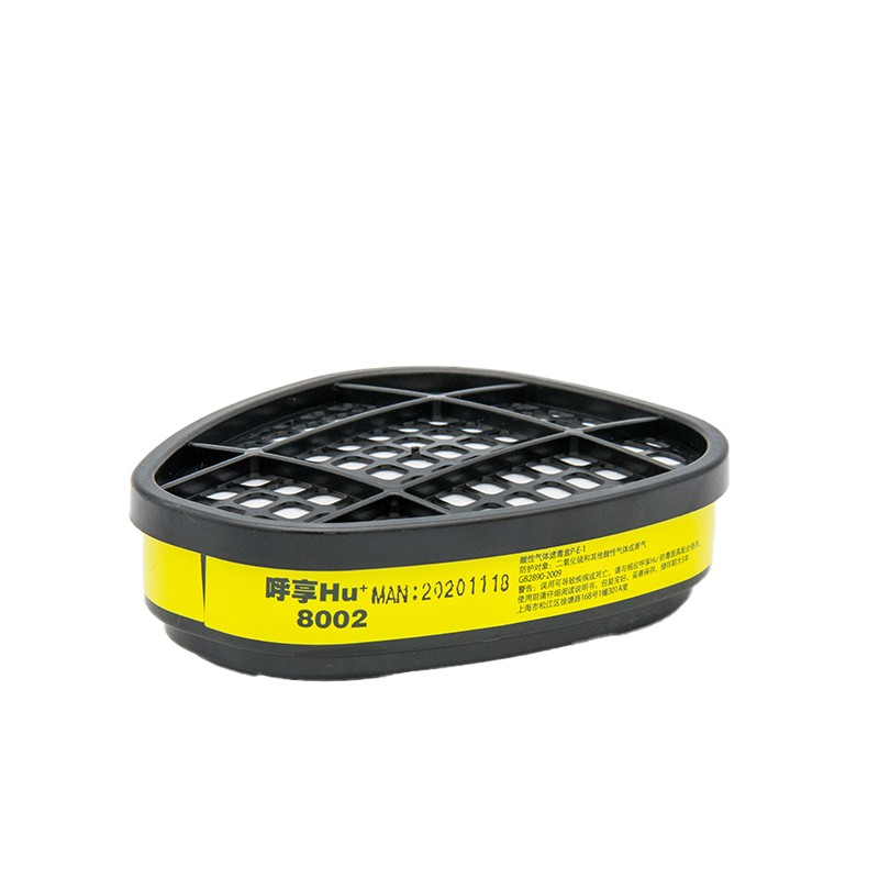 呼享8002防酸性氣體濾毒盒圖片2