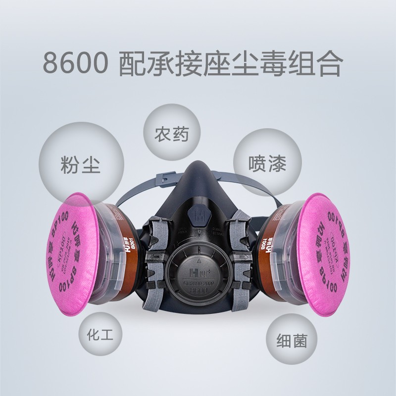 呼享802濾棉承接座圖片1