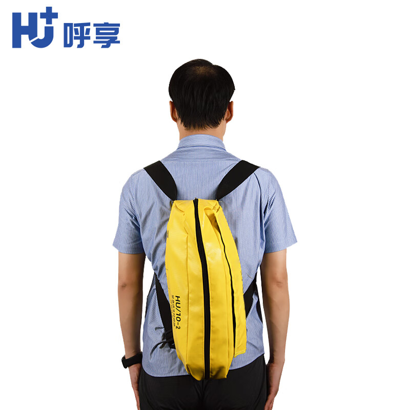 呼享HU/10-1壓縮空氣緊急逃生呼吸器圖片2 呼享HU/10-1壓縮空氣緊急逃生呼吸器圖片2