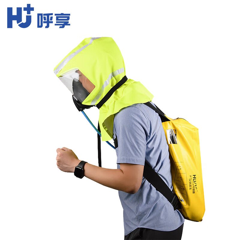 呼享HU/10-1壓縮空氣緊急逃生呼吸器圖片1 呼享HU/10-1壓縮空氣緊急逃生呼吸器圖片1