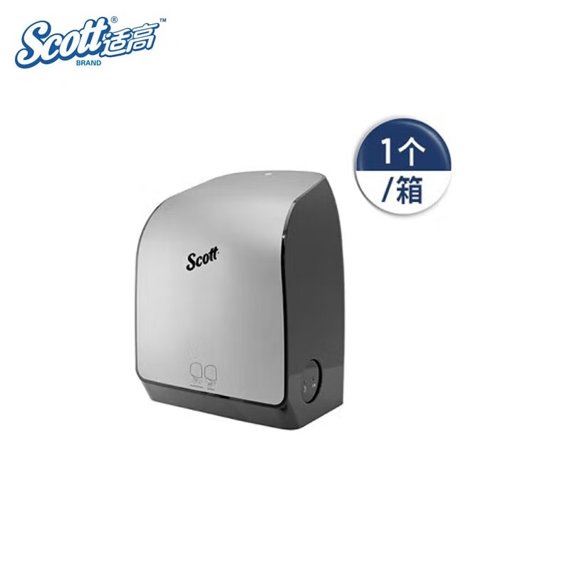 金佰利35609 Scott適高自動感應(yīng)出紙機圖片2