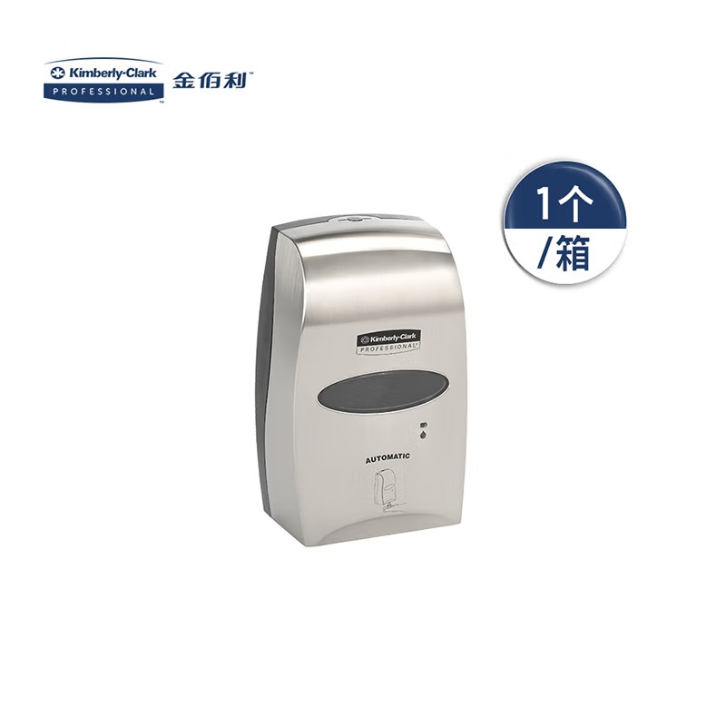 金佰利11329自動感應1.2L裝洗手液分配器圖片1 金佰利11329自動感應1.2L裝洗手液分配器圖片1