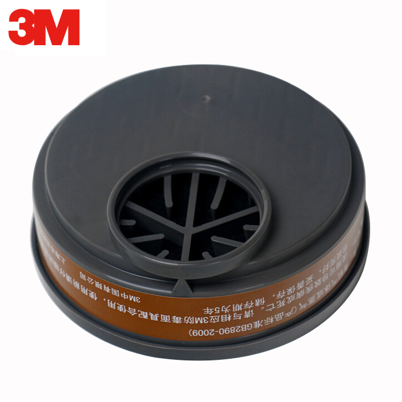 3M3001有機蒸汽氣體濾毒盒圖片2 3M3001有機蒸汽氣體濾毒盒圖片2