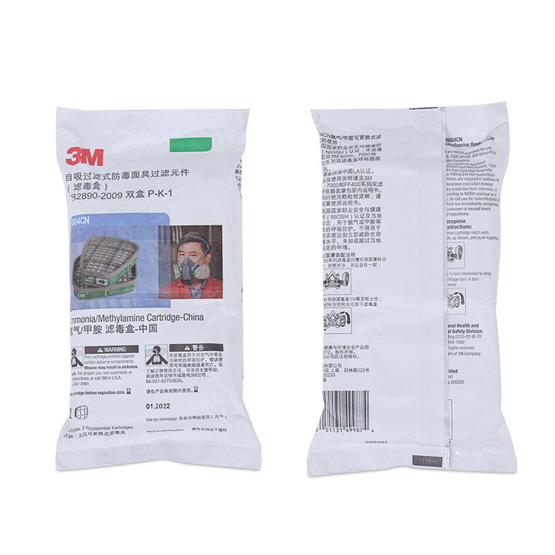3M6004CN防氨氣濾毒盒圖片2 3M6004CN防氨氣濾毒盒圖片2