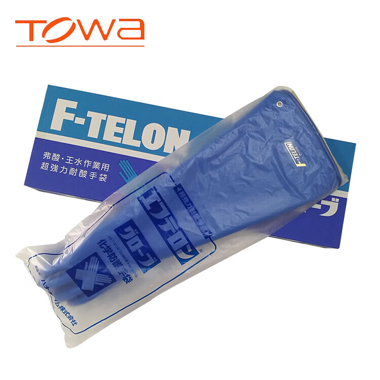 TOWA A-22L防強(qiáng)酸堿防化手套Hanaki F-TELON手套58cm圖片2 TOWA A-22L防強(qiáng)酸堿防化手套Hanaki F-TELON手套58cm圖片2