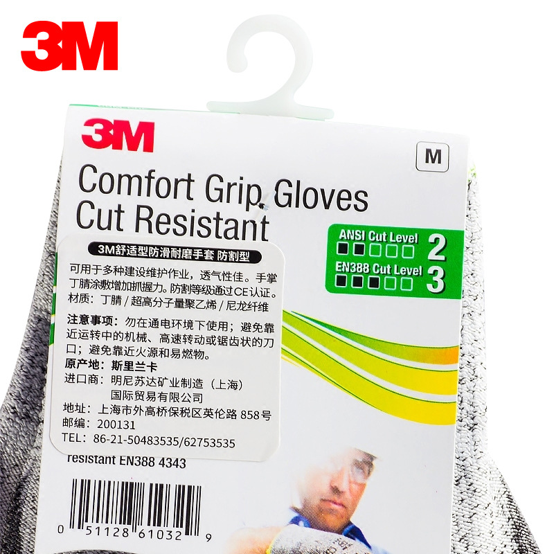 3M舒適型防滑耐磨手套防割型GU-CRE圖片2 3M舒適型防滑耐磨手套防割型GU-CRE圖片2