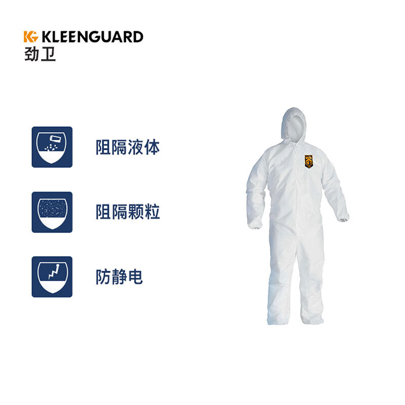 金佰利99802KleenGuard勁衛(wèi)A36白色連體防護服L圖片2 金佰利99802KleenGuard勁衛(wèi)A36白色連體防護服L圖片2
