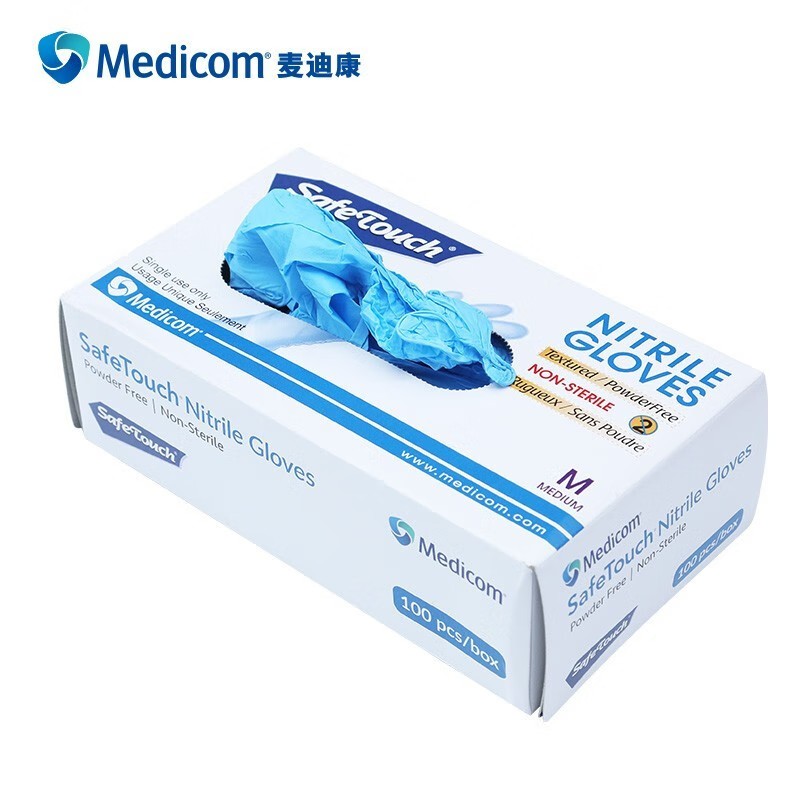 麥迪康1137C食品專用無粉一次性丁腈手套M圖片3 麥迪康1137C食品專用無粉一次性丁腈手套M圖片3