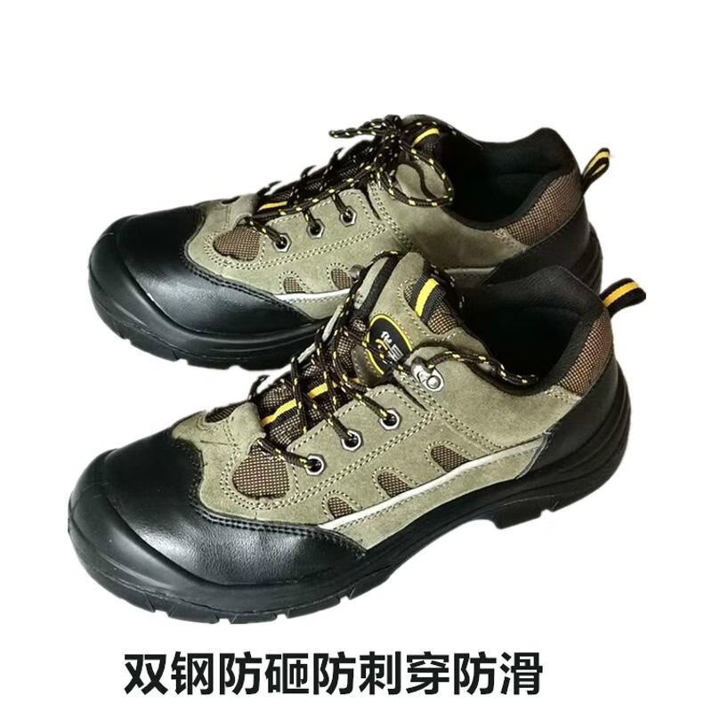 華昱HY0837防砸防刺絕緣安全鞋圖片4 華昱HY0837防砸防刺絕緣安全鞋圖片4