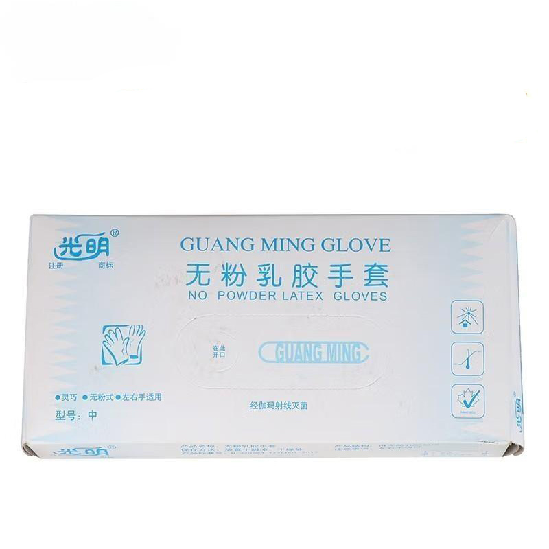 光明無粉一次性乳膠手套圖片4 光明無粉一次性乳膠手套圖片4