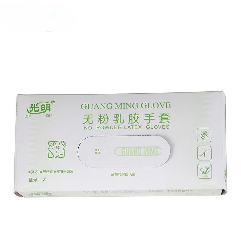 光明無粉一次性乳膠手套圖片3 光明無粉一次性乳膠手套圖片3
