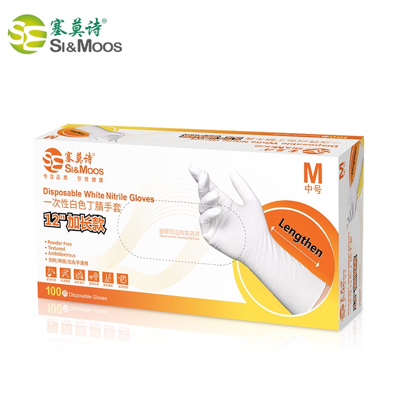 塞莫詩N1202WH防油防水丁腈手套圖片4