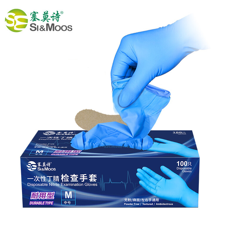 塞莫詩NM909B加厚型一次性丁腈手套圖片2 塞莫詩NM909B加厚型一次性丁腈手套圖片2