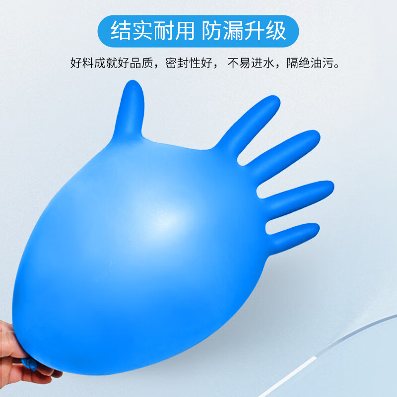 塞莫詩(shī)NM911BL深藍(lán)色加厚型一次性丁腈手套圖片2