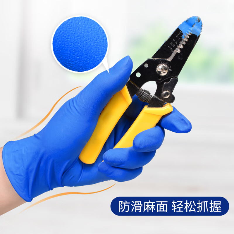塞莫詩(shī)NM911BL深藍(lán)色加厚型一次性丁腈手套圖片3