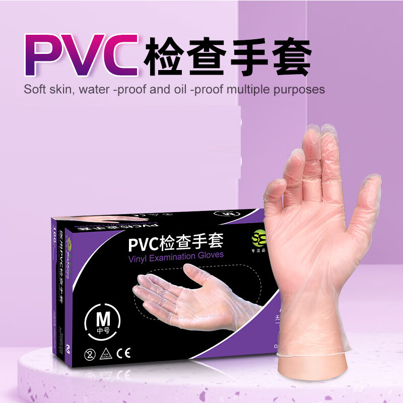 塞莫詩V901TP防水透明一次性PVC手套圖片3